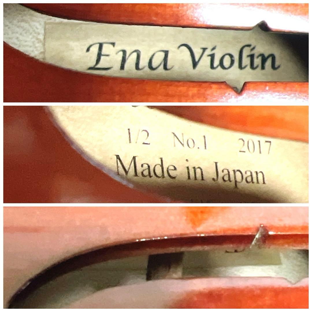 Ena Violin 1/2 No.1 バイオリン　2017年製 バイオリン