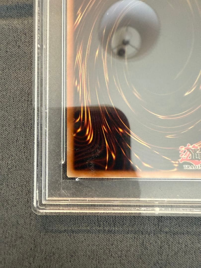 遊戯王　トリシューラ　北米版　レリーフ　PSA9