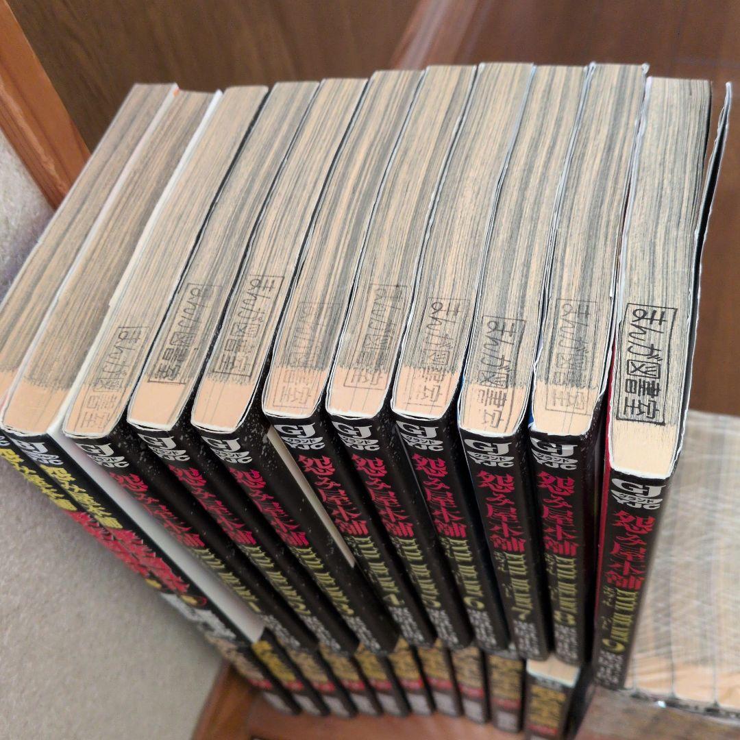 怨み屋本舗全シリーズ