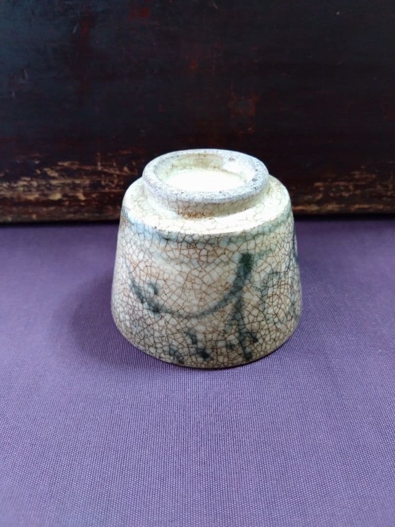 美濃 太白手 草花紋 盃 無庇完品