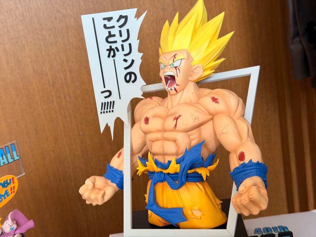 ドラゴンボール フィギュア 一番くじ 40周年 孫悟空 b賞　ラストワン