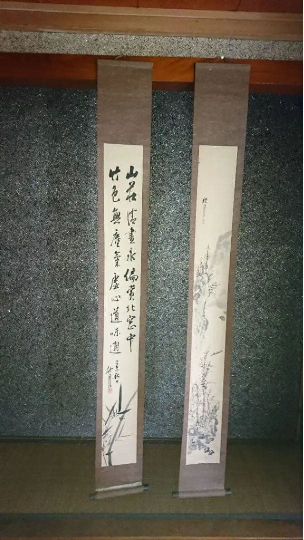 秋月　一対の書画