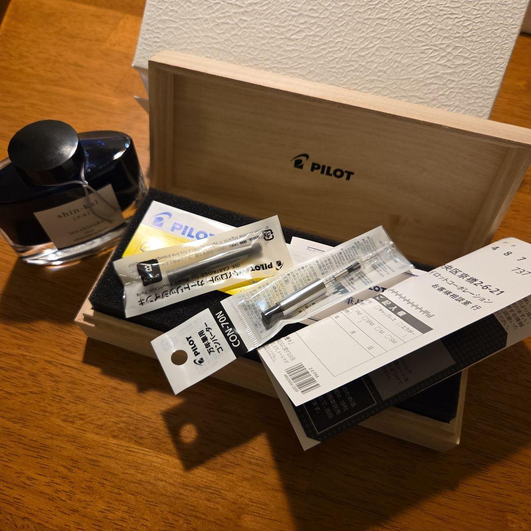 PILOT 万年筆 カスタム 845 シュ M 朱