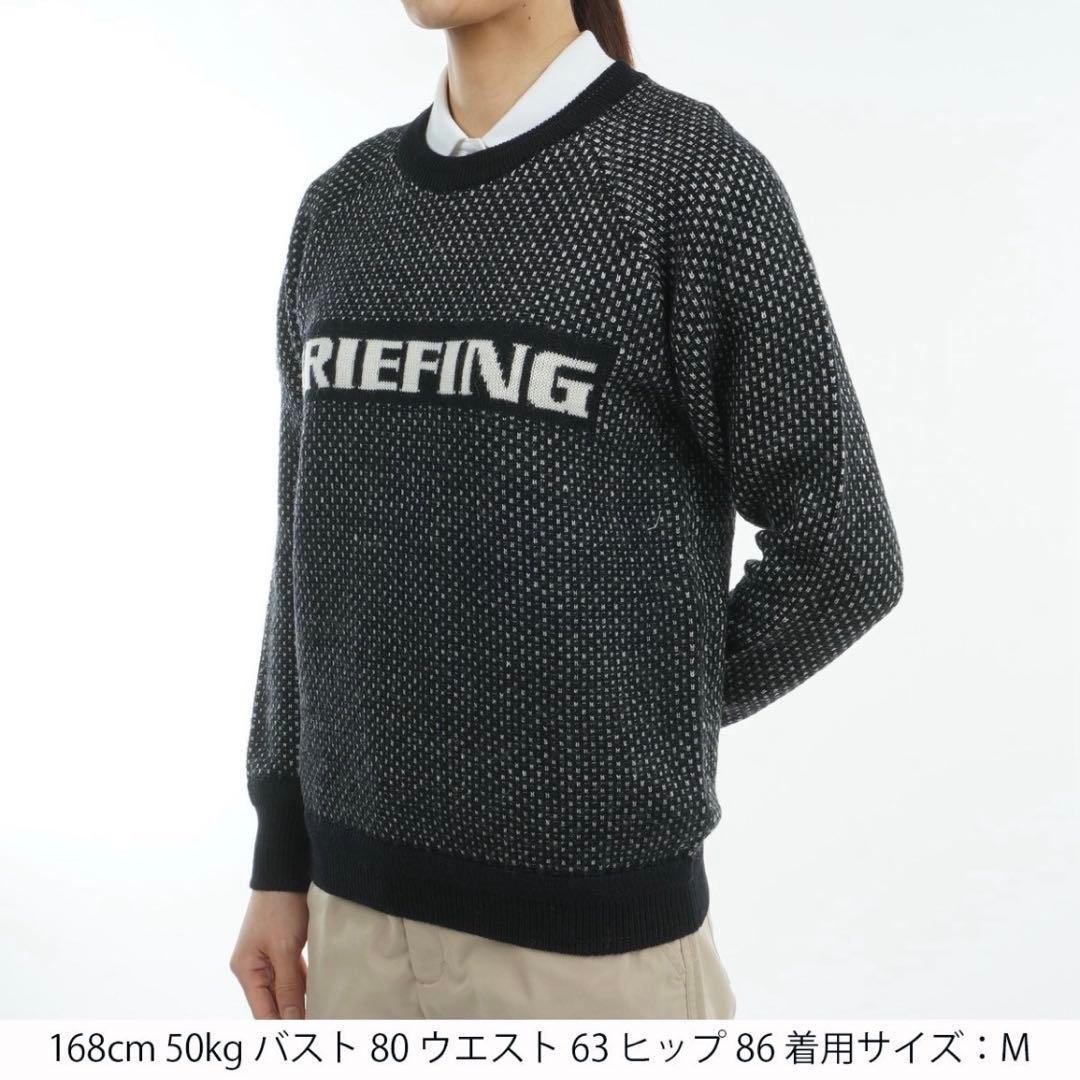 最終値下　24AW完売新作新品未使用タグ無:ブリーフィング セーター 黒M