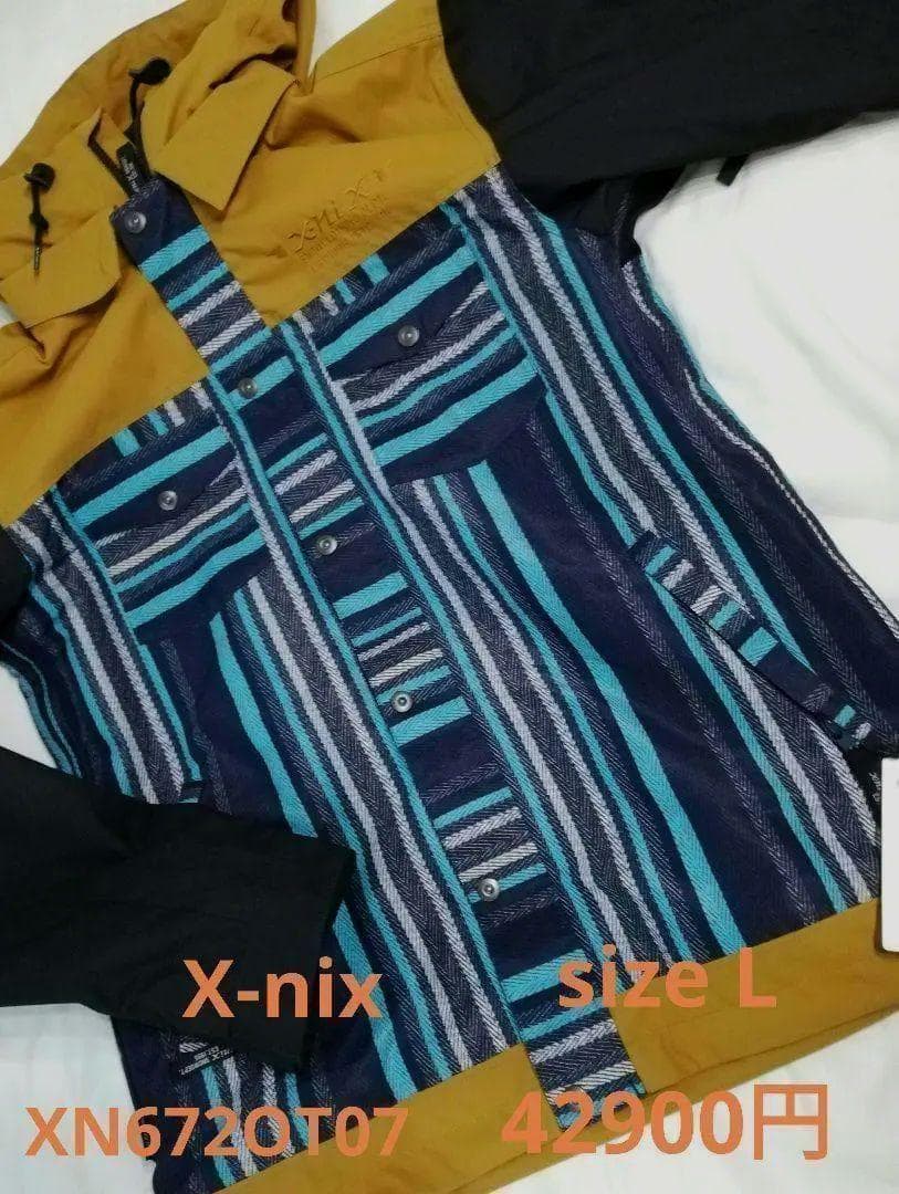 e119 X-nix メンズ スキー ウェア スノーボード ウエア ジャケット