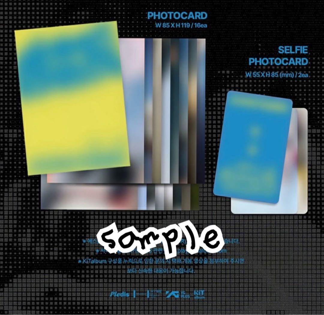 SEVENTEEN 公式アルバムKIT ver. ３点セット新品未開封品