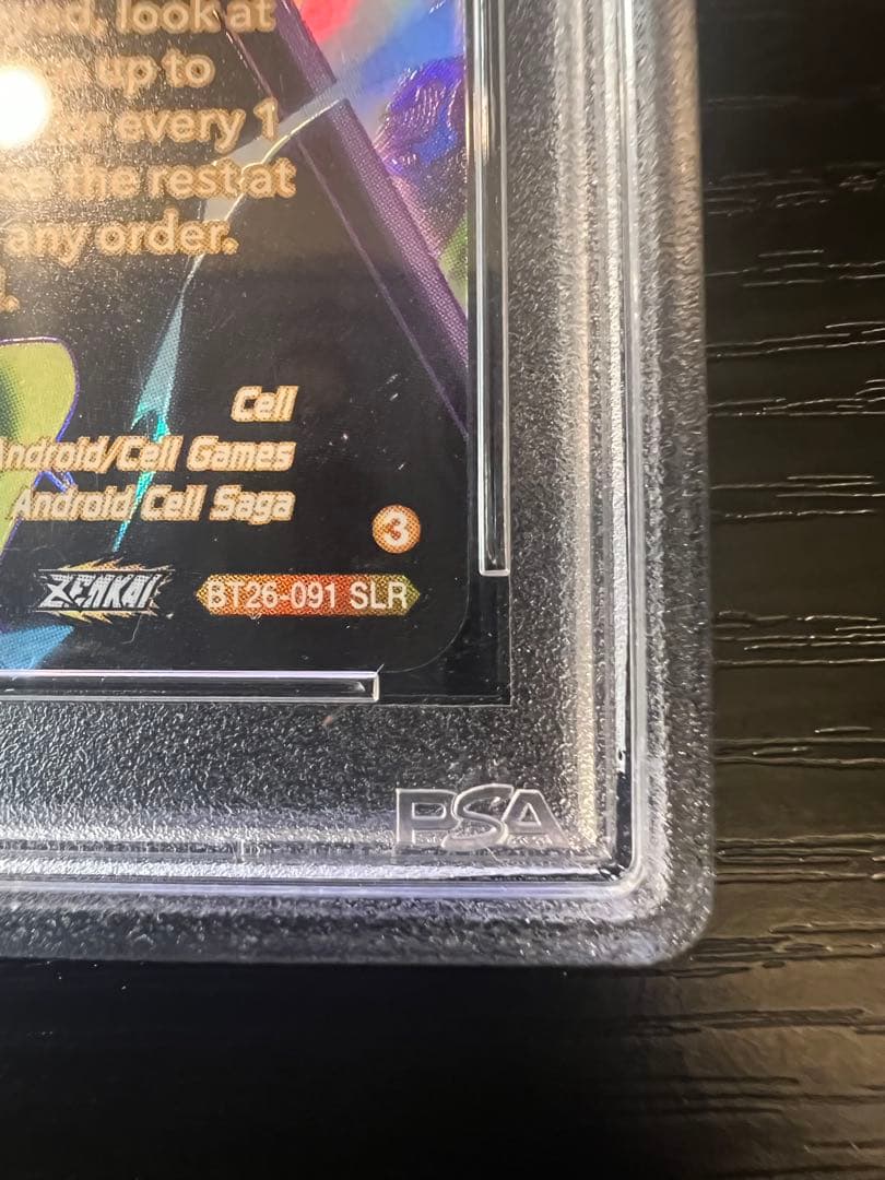 ドラゴンボール超カードゲーム　セル　PSA10 SLR 英語　BT26-091