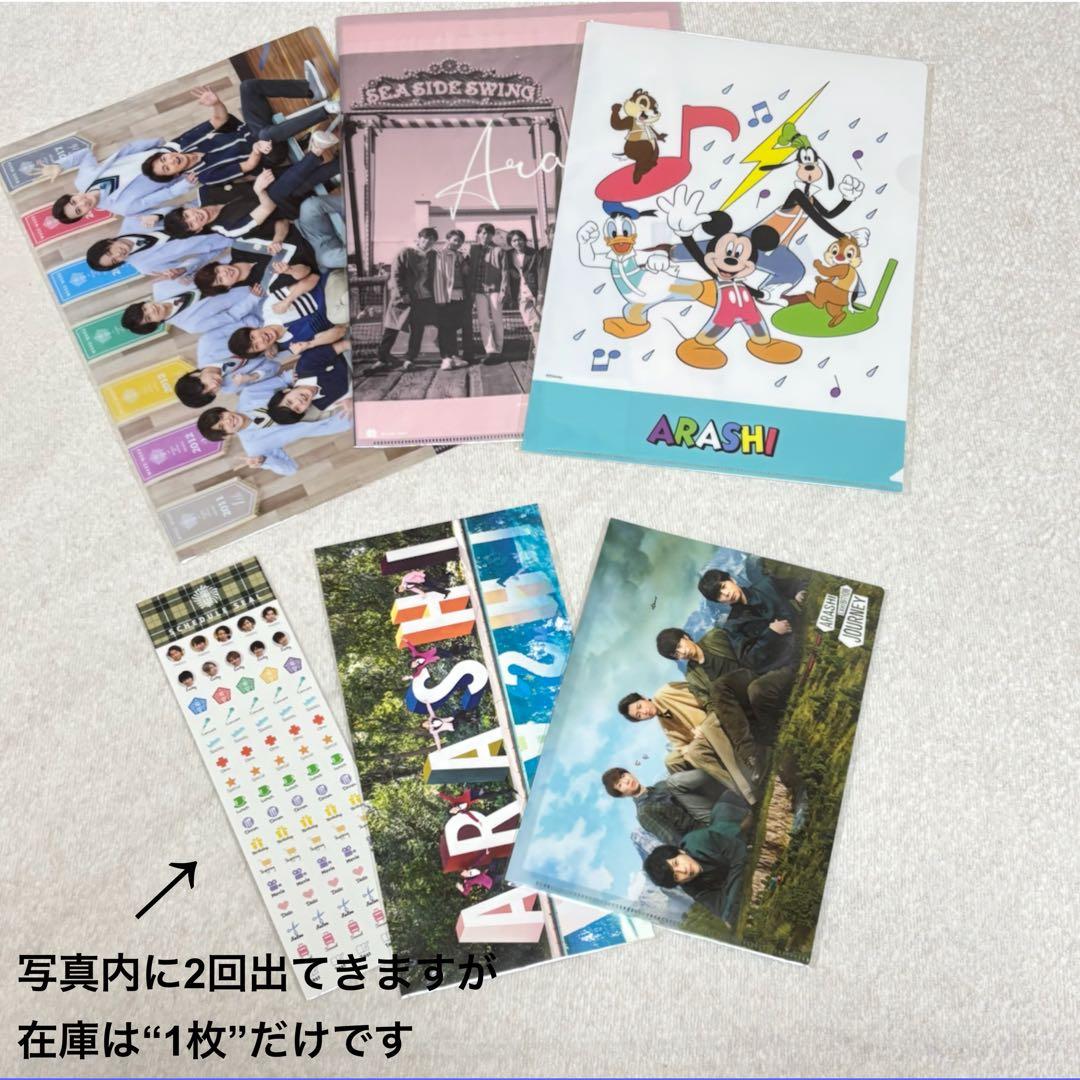 【嵐グッズ130点大量まとめ売り】非売品・ファンクラブ限定・未開封ありオマケ付き