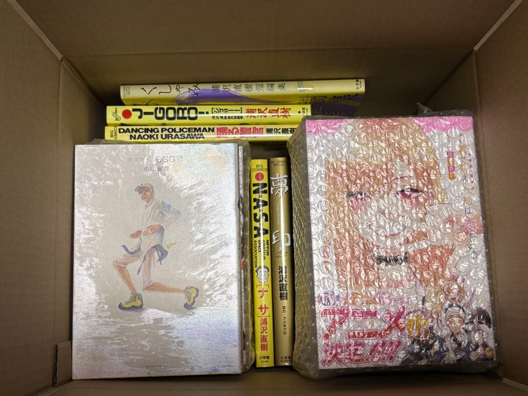 福田晋一 桃色メロイック 全巻 その着せ替え人形は恋をする 既刊全巻