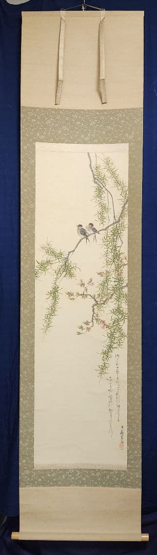 【柳桃新燕図】石河有隣 2672 自画賛 共箱 掛け軸 肉筆