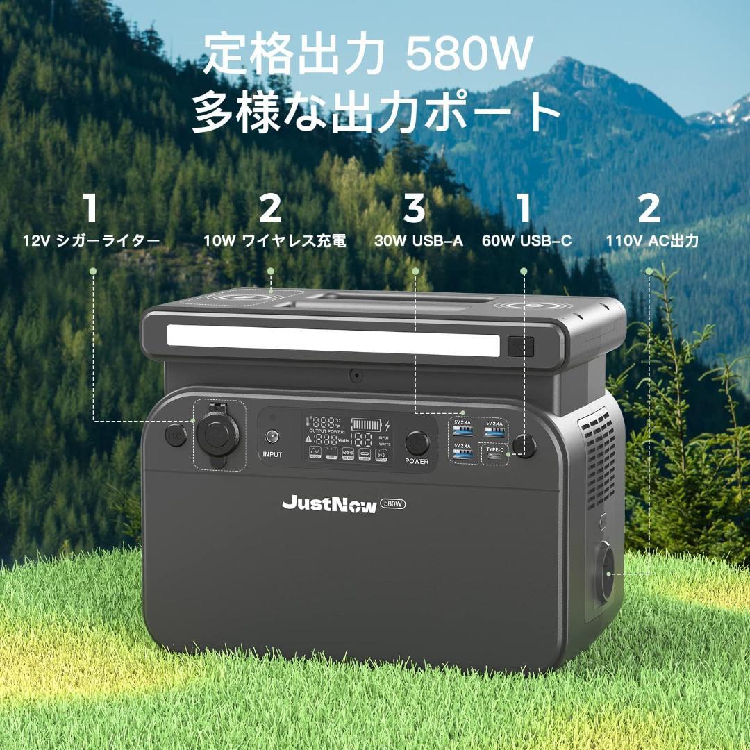 超コンパクト リン酸鉄リチウムイオン電源 ポータブル電源 280W