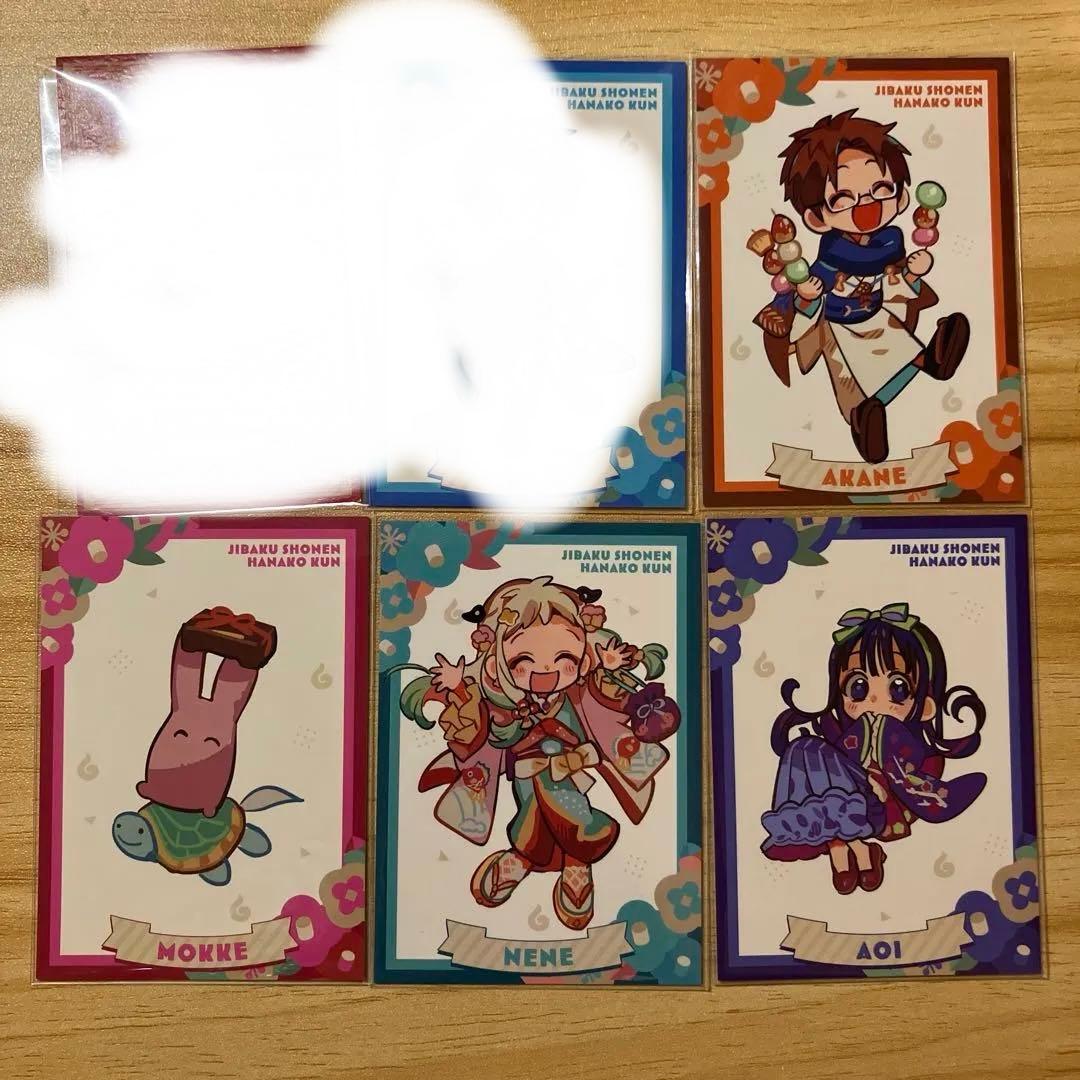 花子くんミュージアム まとめ売り バラ売り可能