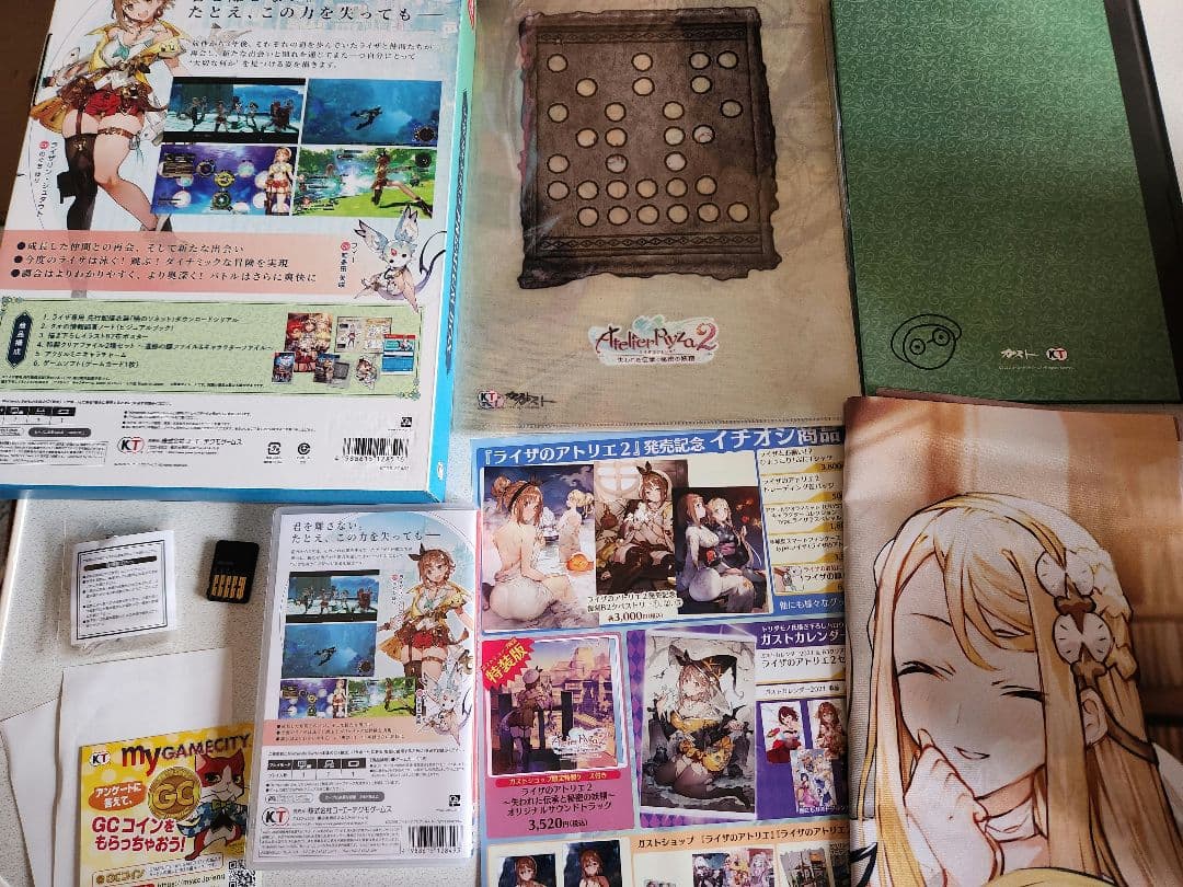 【動作良好】ライザのアトリエ2 プレミアムボックス ゲーマーズ ver