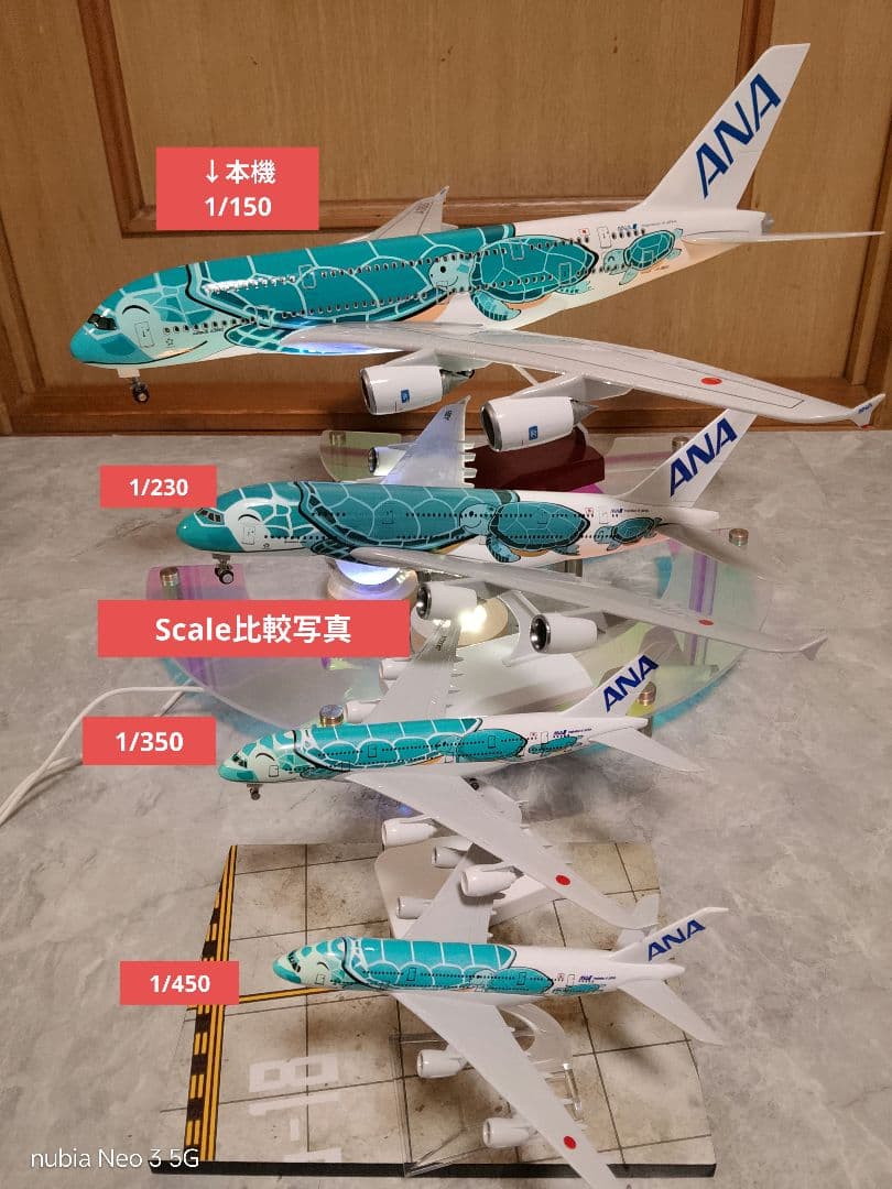 ④1/8着New エアバス A380 ディスプレイ模型完成品