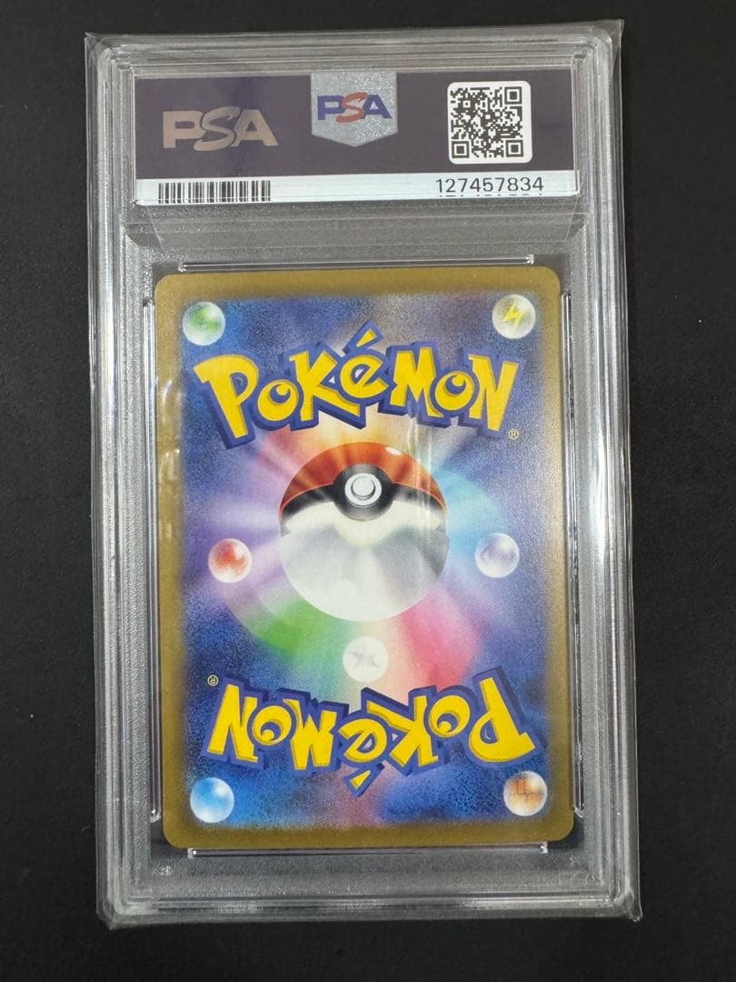 ち*ひ様 リザードンex