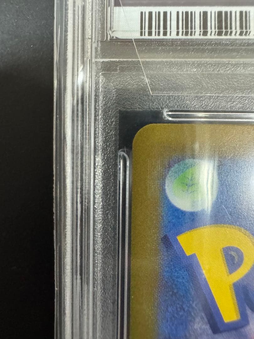 ち*ひ様 リザードンex