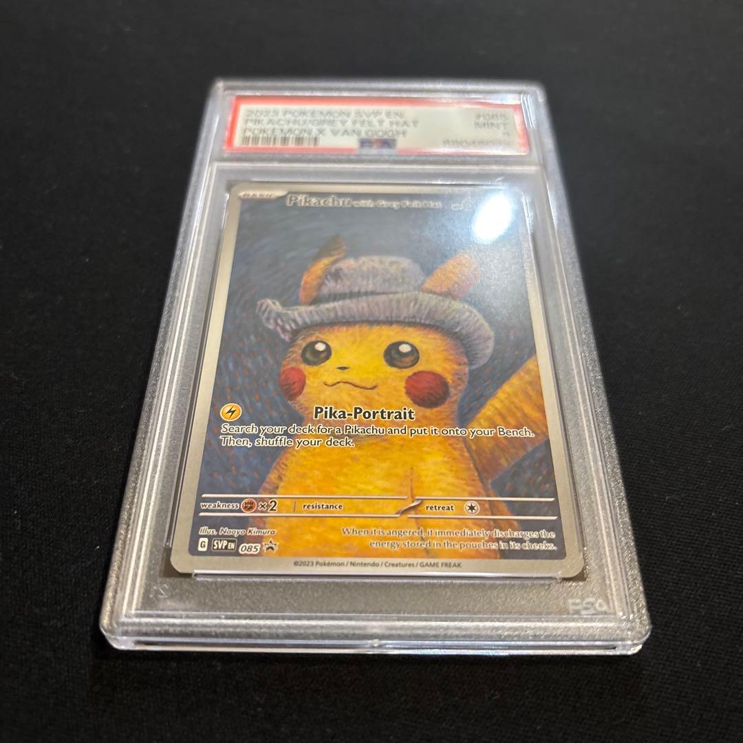 ゴッホピカチュウ　PSA9 プロモ
