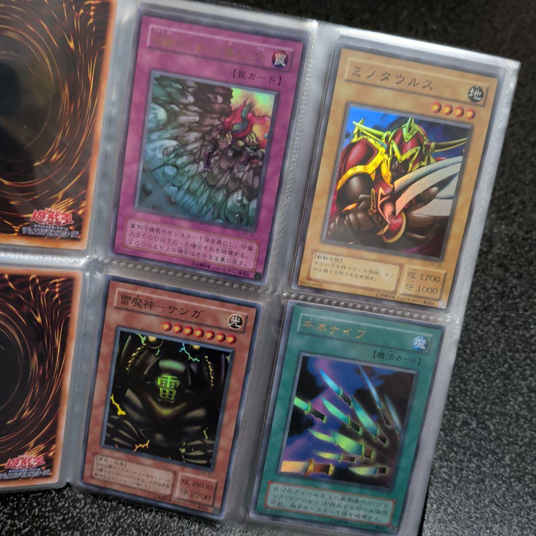 z*0様 【遊戯王☆２期★初期☆まとめ】