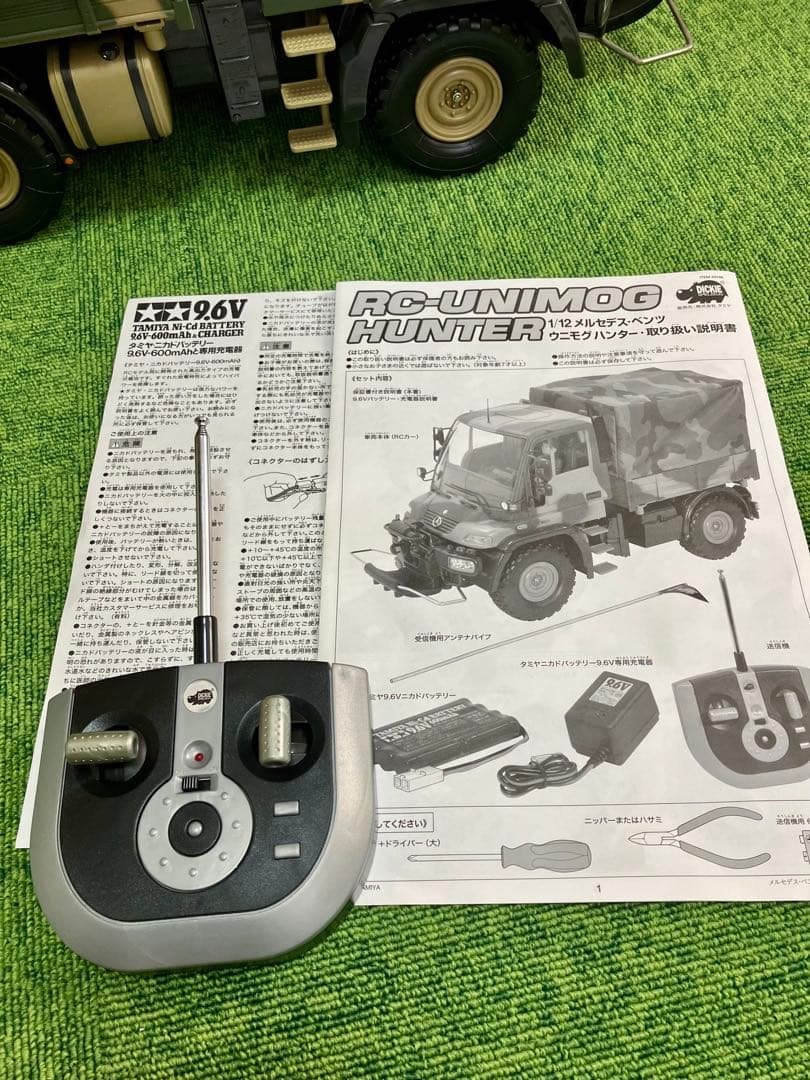 絶版タミヤ1\12メルセデスベンツ・ウニモグハンター