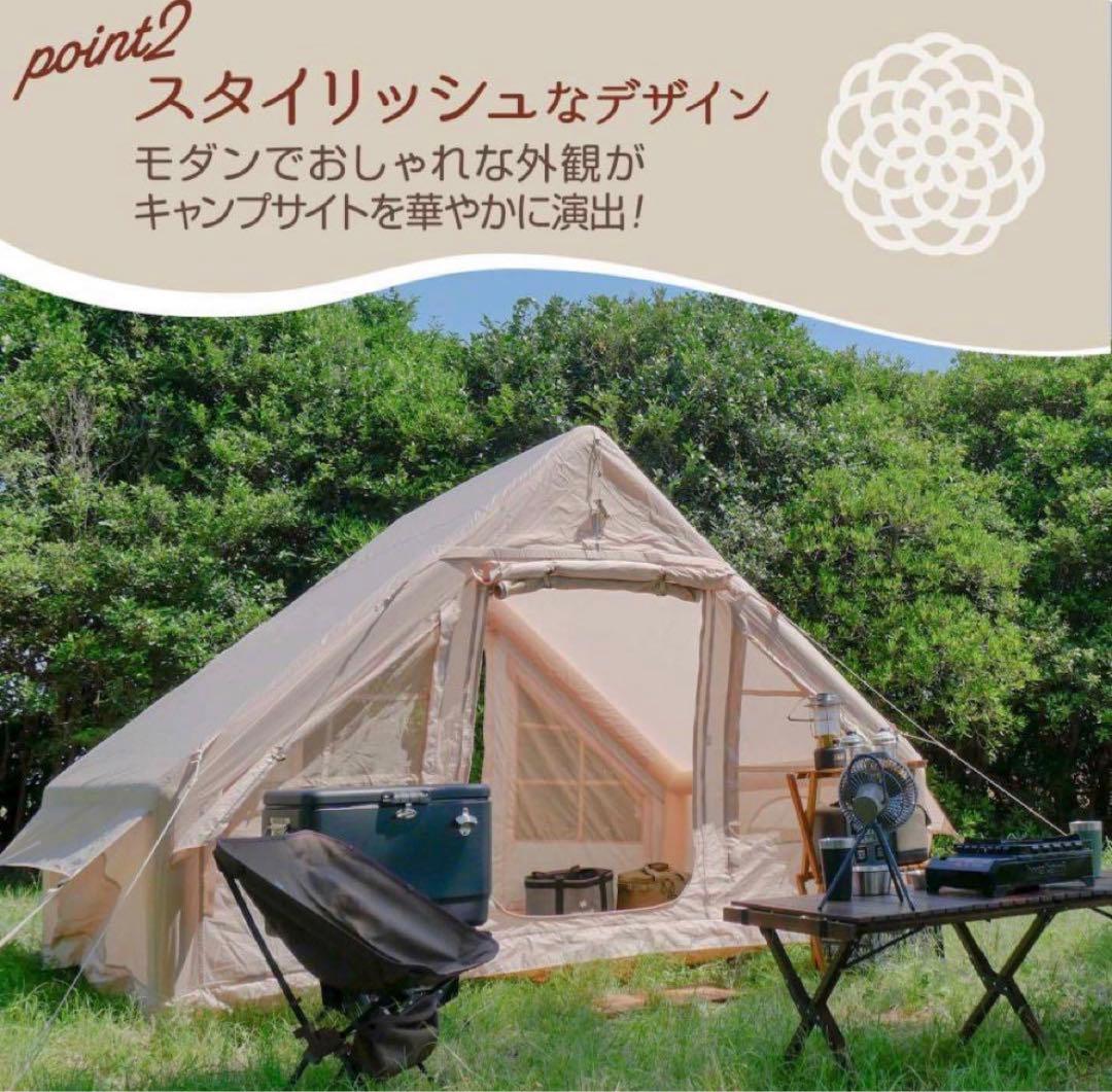 新品 インフレータブルテント エアーテントテント 4人用 ロッジテント