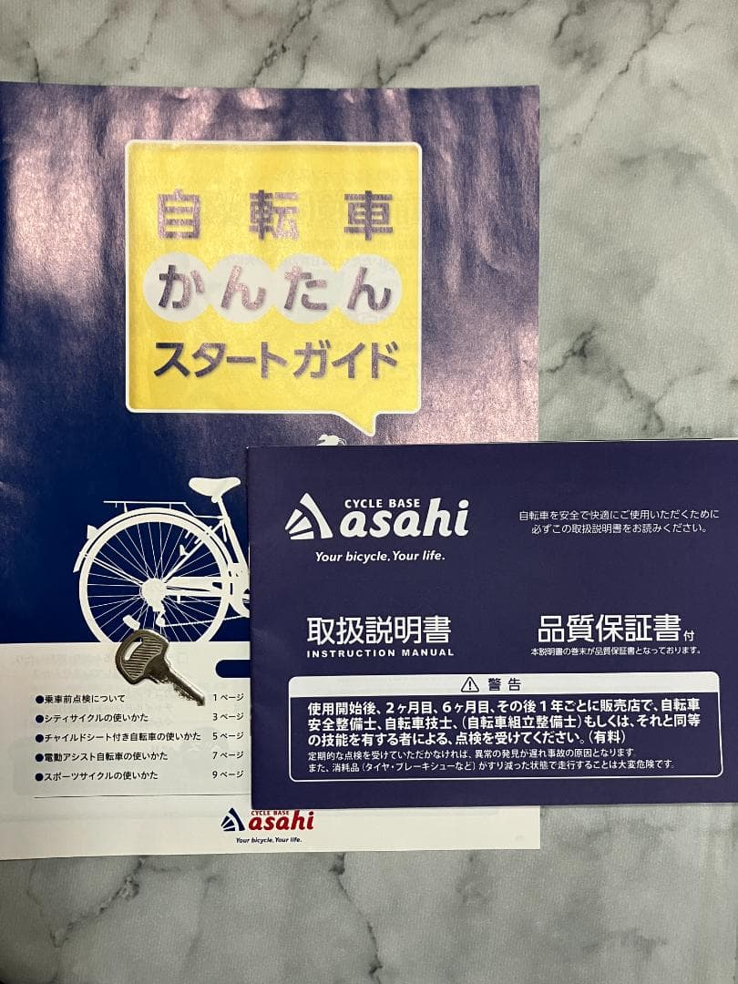 子供用　自転車　２２インチ　あさひ　「ガールズ　ラボ　スポーティー　２２６－K」