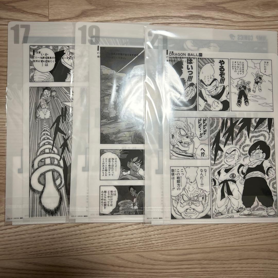 ドラゴンボール 40周年 クリアファイル