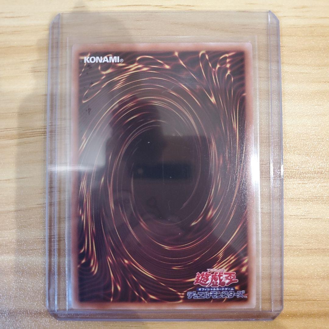 遊戯王カード 結束と絆の魔導師 赤背景 25thシク 美品