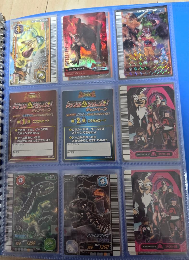 恐竜キング まとめ売り(1/31更新)