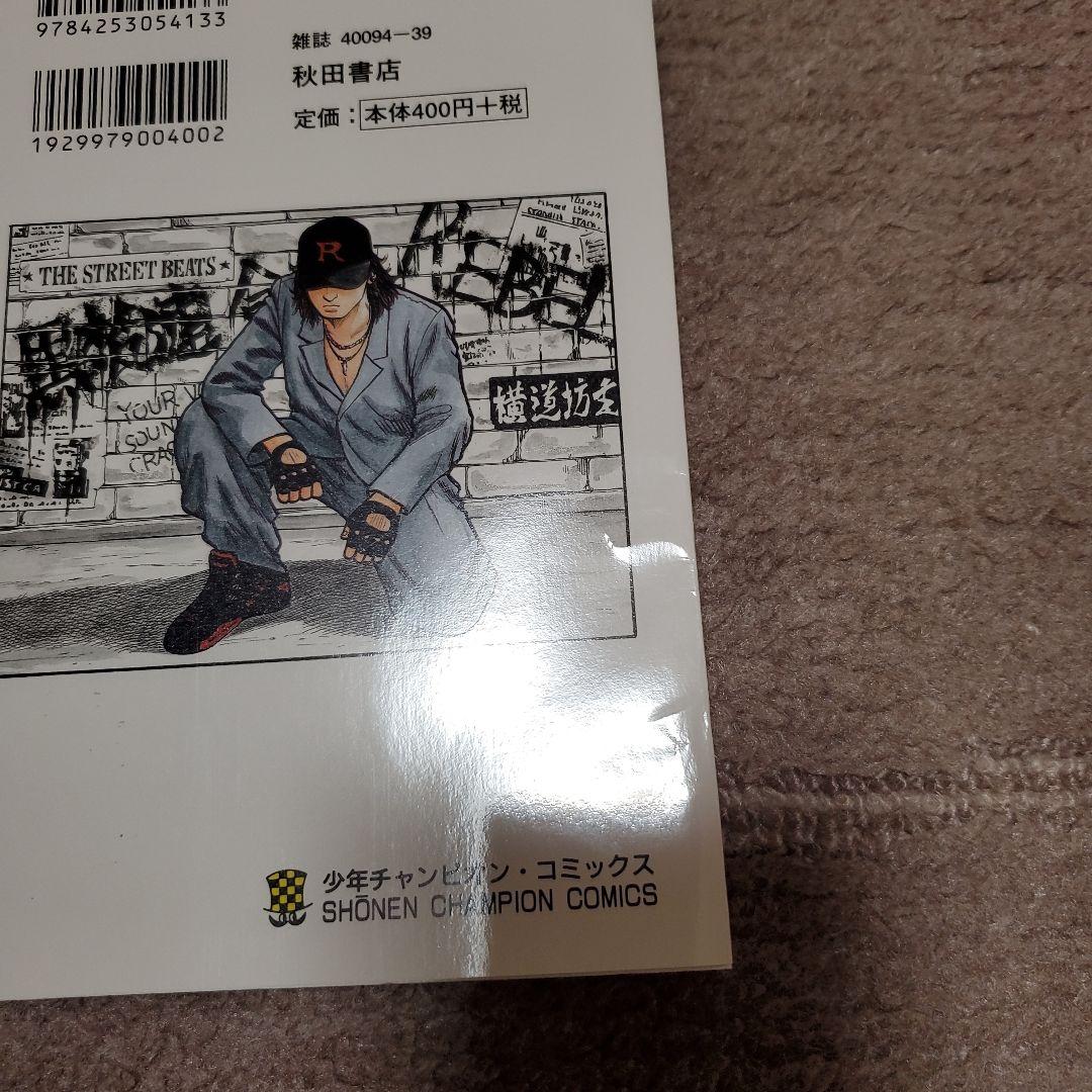 【良品】クローズ 全26巻 +外伝3冊 高橋ヒロシ