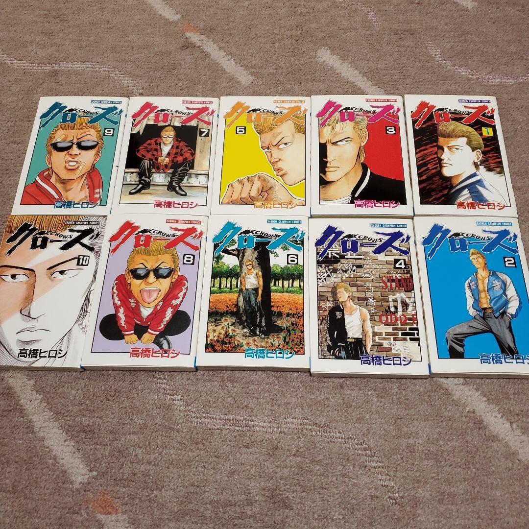 【良品】クローズ 全26巻 +外伝3冊 高橋ヒロシ