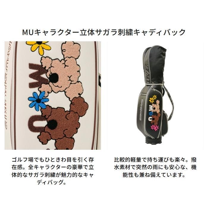 WH≪ M・U SPORTS ≫ 703R6132 8.5型バック MUスポーツ