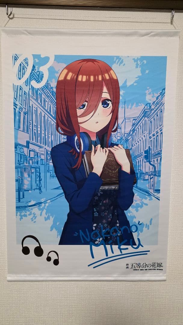 【まとめ買い特価45%OFF】五等分の花嫁 中野三玖 タペストリー13種セット