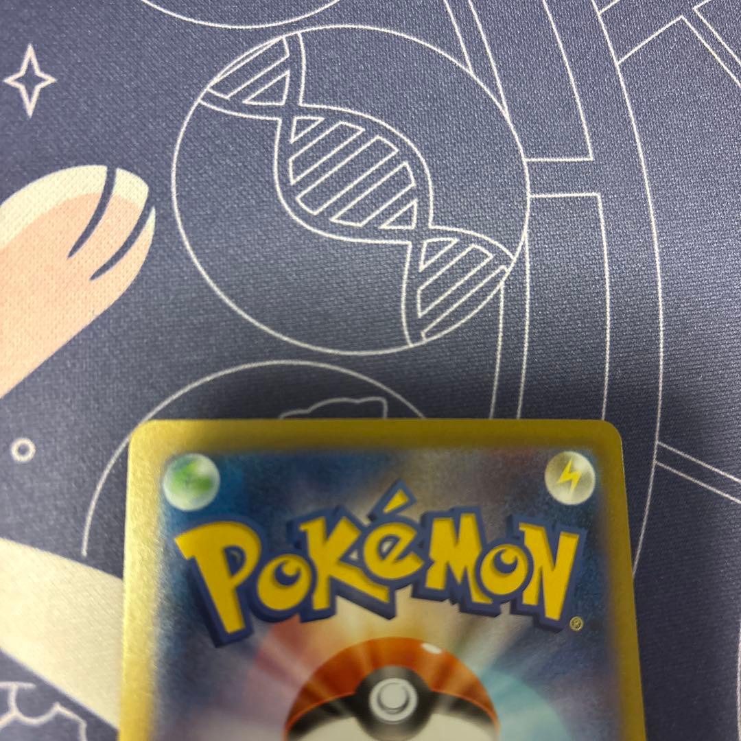 ポケモンカードゲーム　メガリザードンX ex SAR