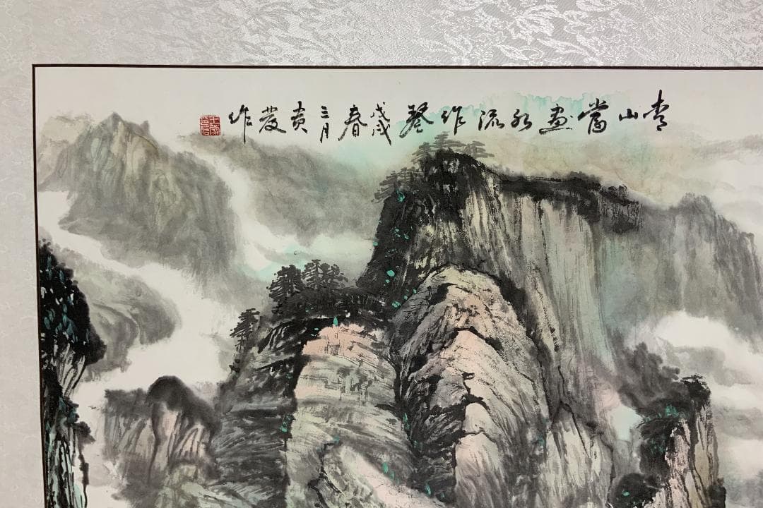 横額 掛け軸 美術品 水墨画 飾り 日本画 中国画 伝統芸術 字画 真作 ホテル