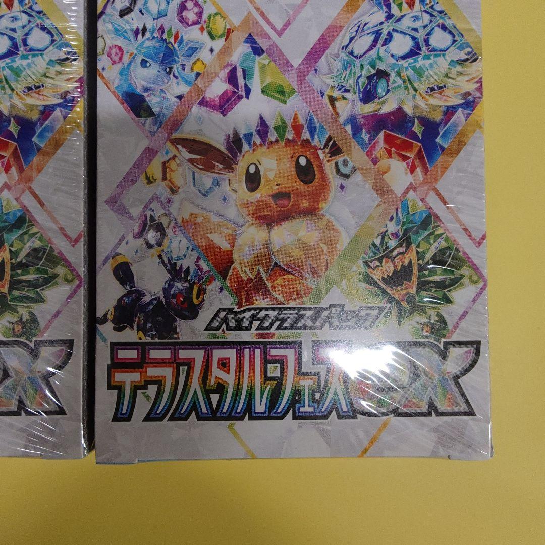 テラスタルフェスex　BOX　シュリンク付き　２BOX　未開封品　ワンオーナー品