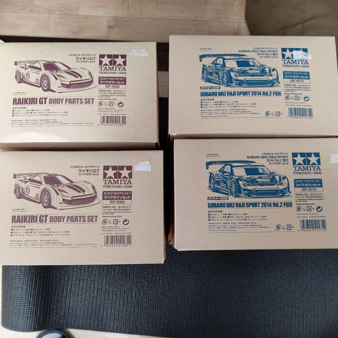 SUBARU BRZ R&D SPORT 2014&RAIKIRI GTセット