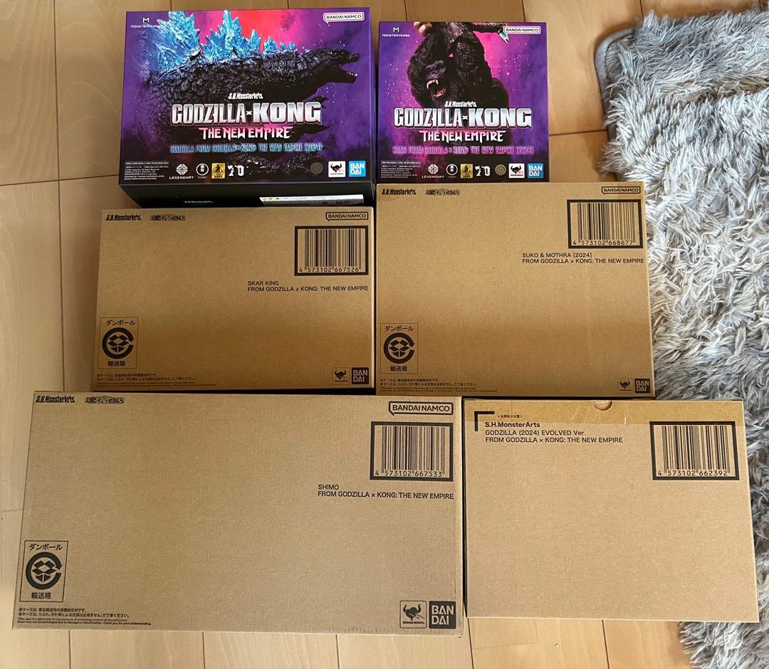 SHモンスターアーツ　ゴジラxコング 新たなる帝国7体フルセット