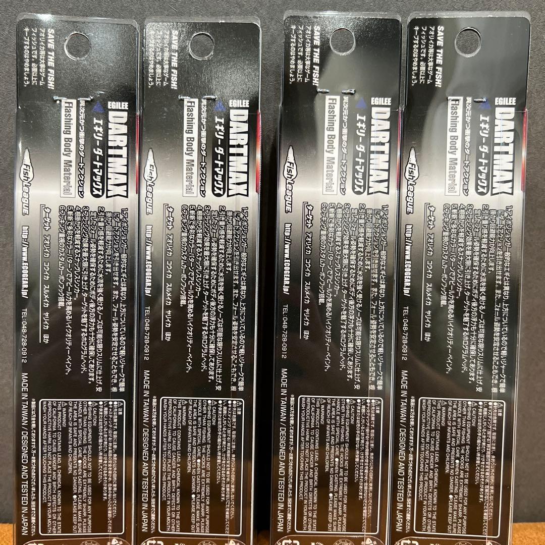 DARTMAX TR 30g-BK エギ 4色セット