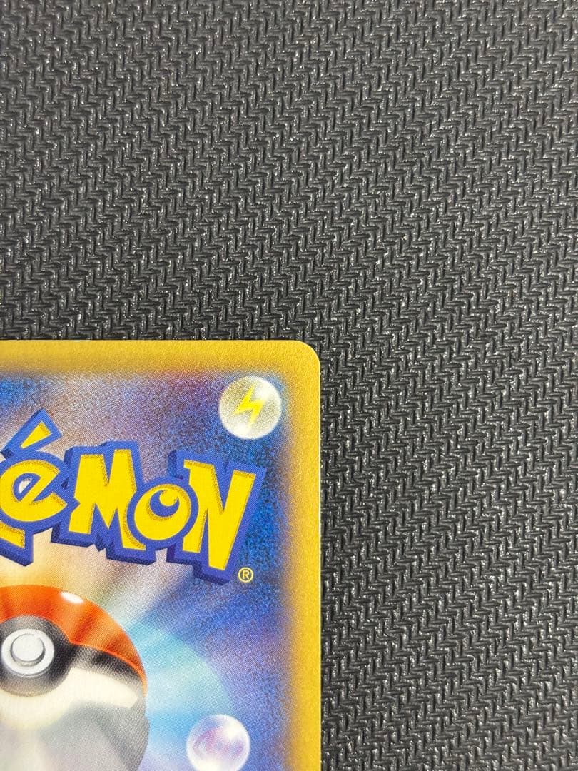 ①MリザードンEX RR XY2 ワイルドブレイズ 055/080