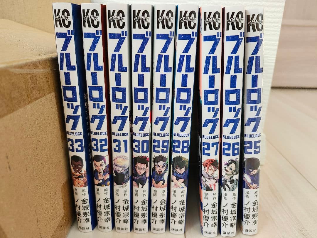 ブルーロック 全巻セット 1-33巻