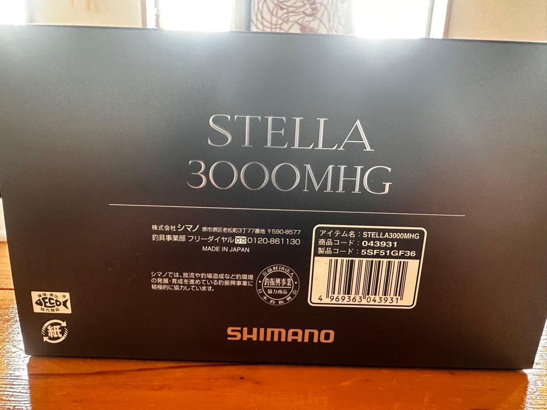 SHIMANO 22ステラ　3000MHG リール 本体