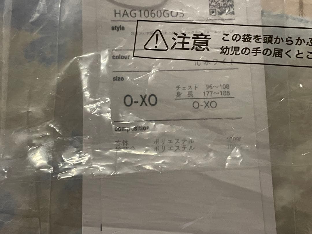 O-XO オーセンティックユニフォーム　ガンバ大阪　ガンバエキスポ