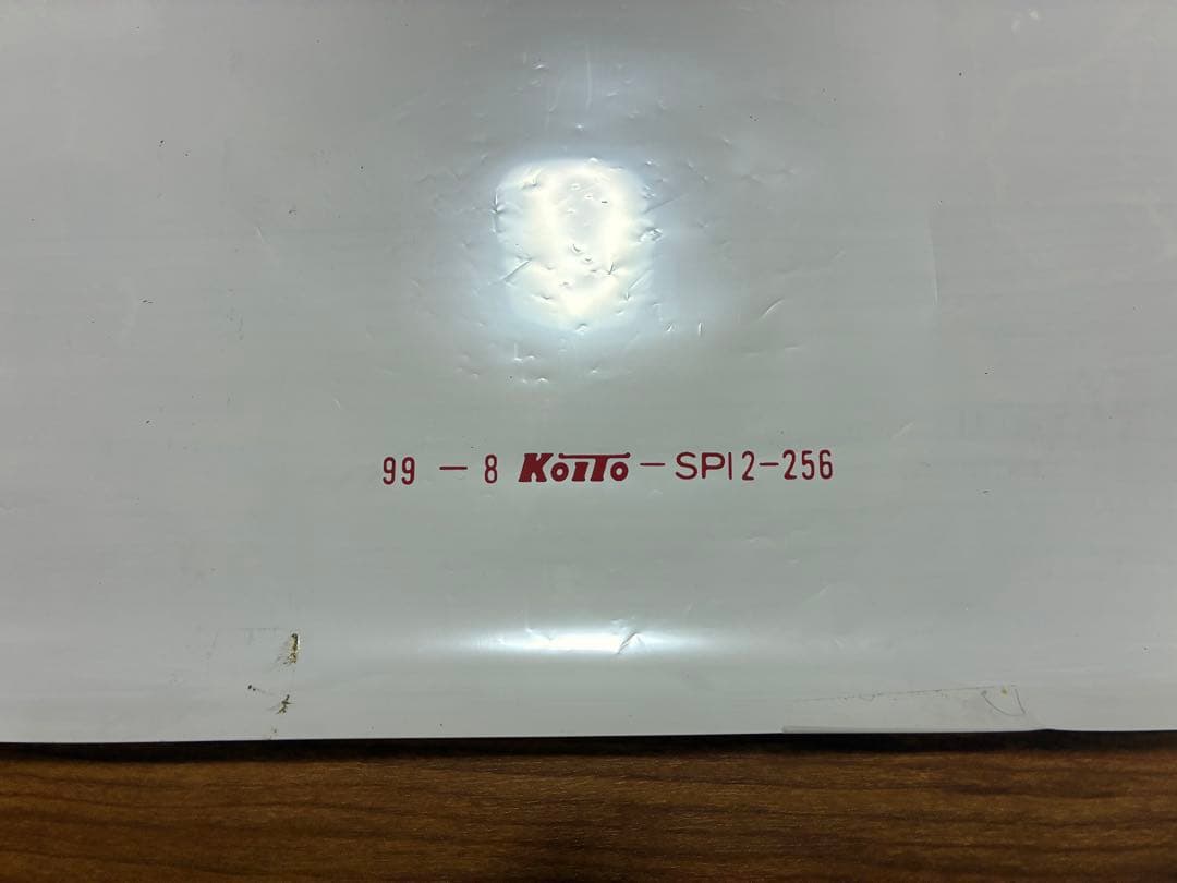 【2本セット】名城線2000形 前面+側面方向幕