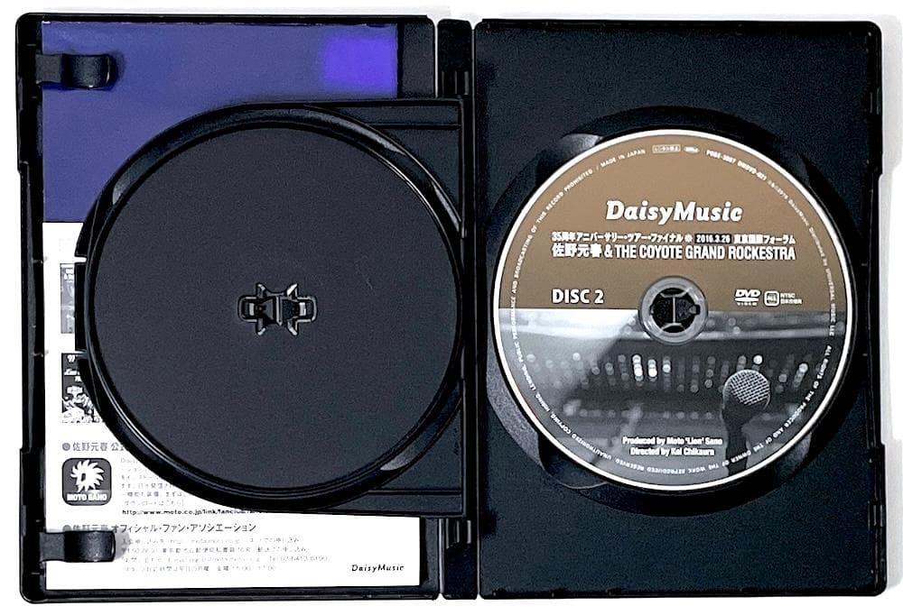 廃盤 DVD 佐野元春&THE COYOTE GRAND ROCKESTRA
