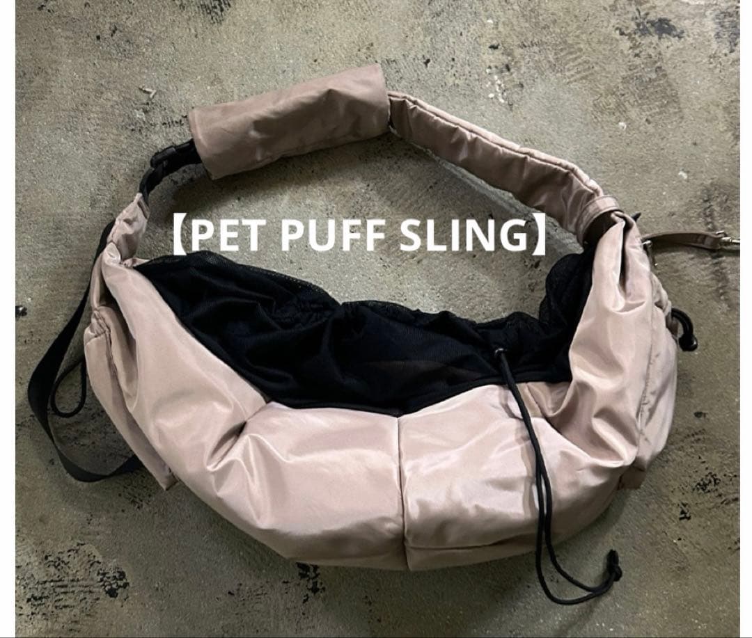 【美品ユニセックス】ペットスリングバック（PUFF P25001）