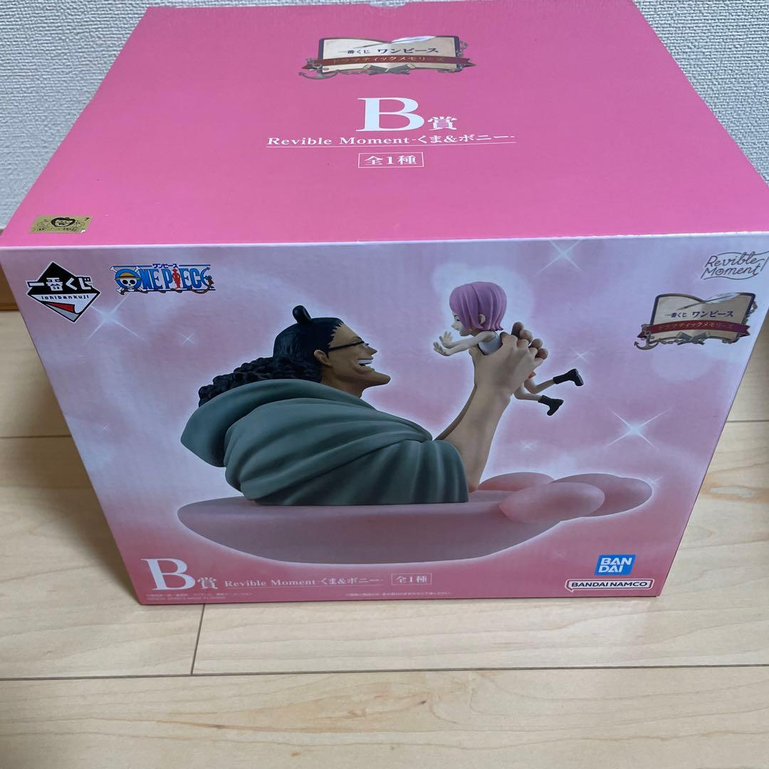 ワンピース1番くじ　ドラマティックメモリーズ　フィギュアセット