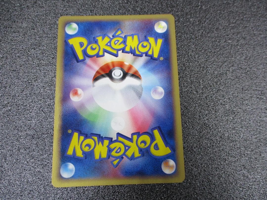 リザードン　プロモ　054/ADV-P　ポケモンカード　Meiji