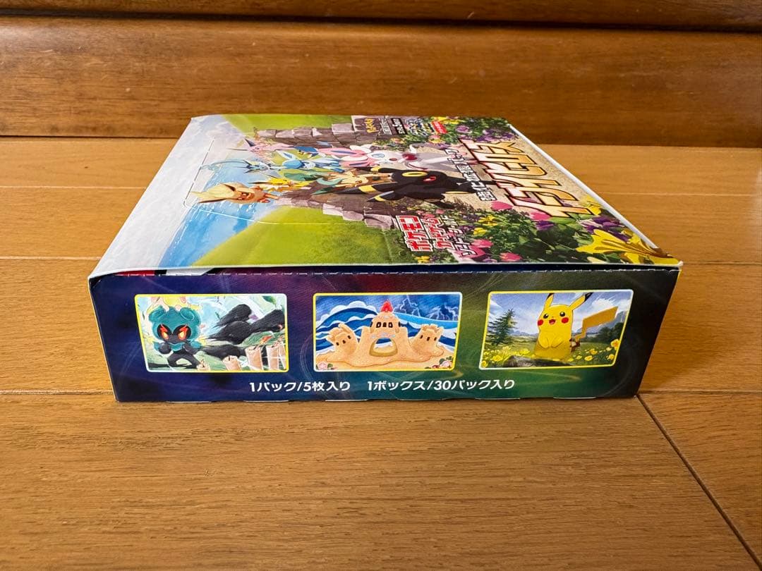 【ぺろっぴー】イーブイヒーローズ