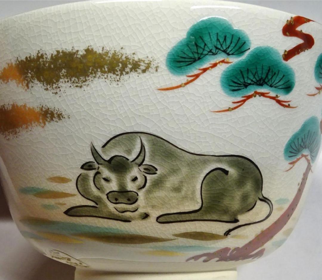 京焼 茶道具 平安清峰造 仁清風 色絵 茶碗 牛紋 共布 共箱 n12642
