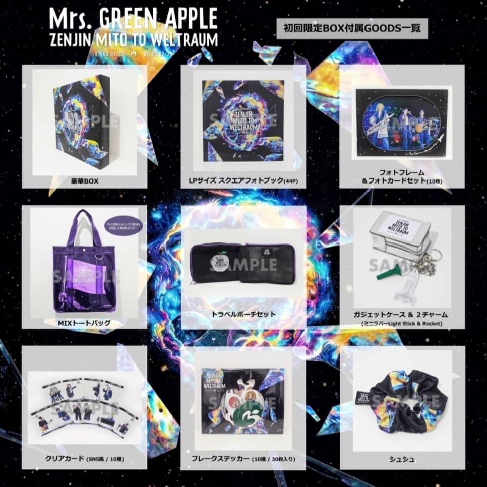 Mrs. GREEN APPLEゼンジン未到とヴェルトラウム 初回限定盤 DVD